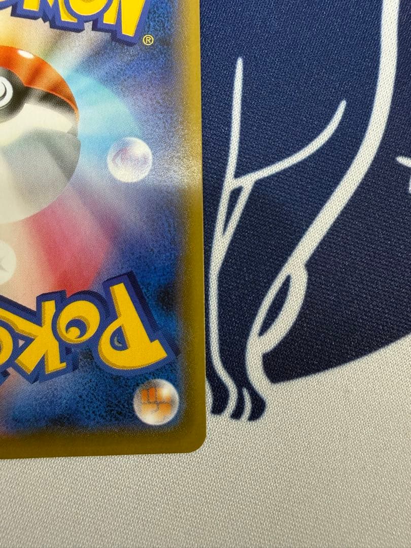 ポケモンカード　ゲンガーVMAX SA