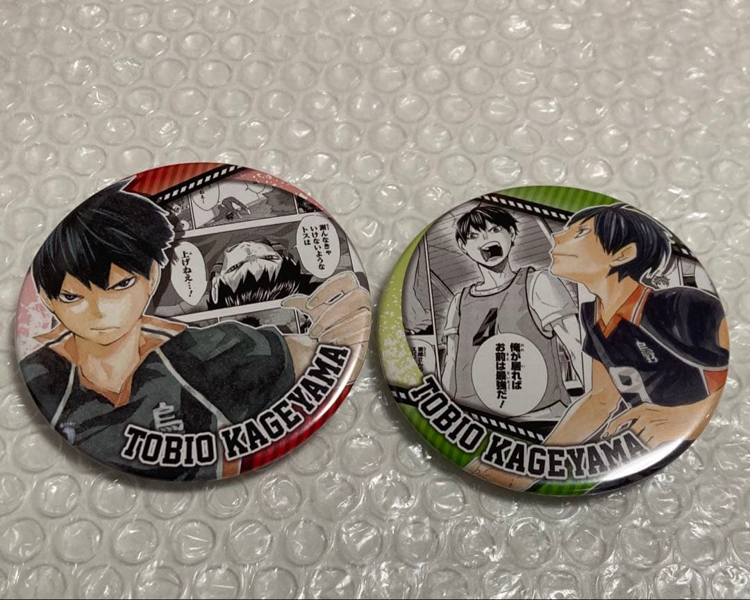 ハイキュー！！コレクション缶バッジheroes影山飛雄全10種コンプリート