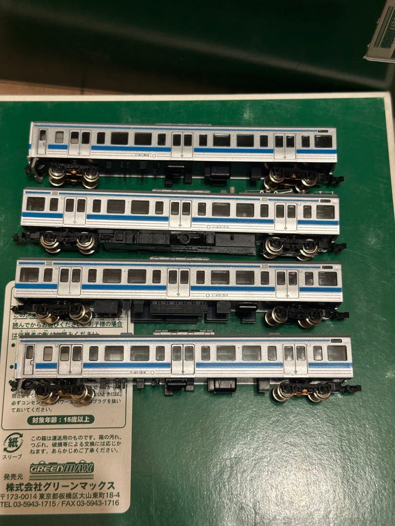 TOMIX 92050 415系1500番台 九州色 4両 動力付き Nゲージ