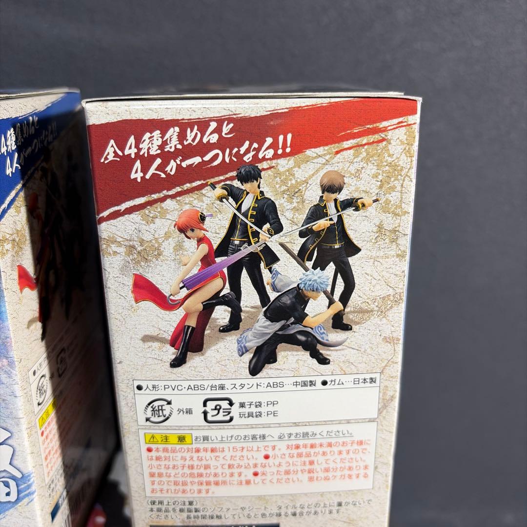 銀魂フィギュアまとめ売り【バラ売り✖️】