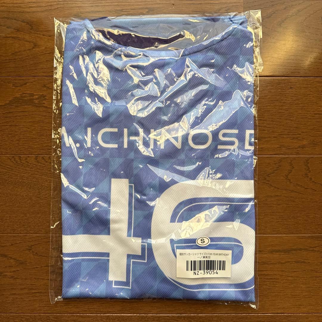 一ノ瀬美空　サッカーシャツ　乃木坂46 バスラ