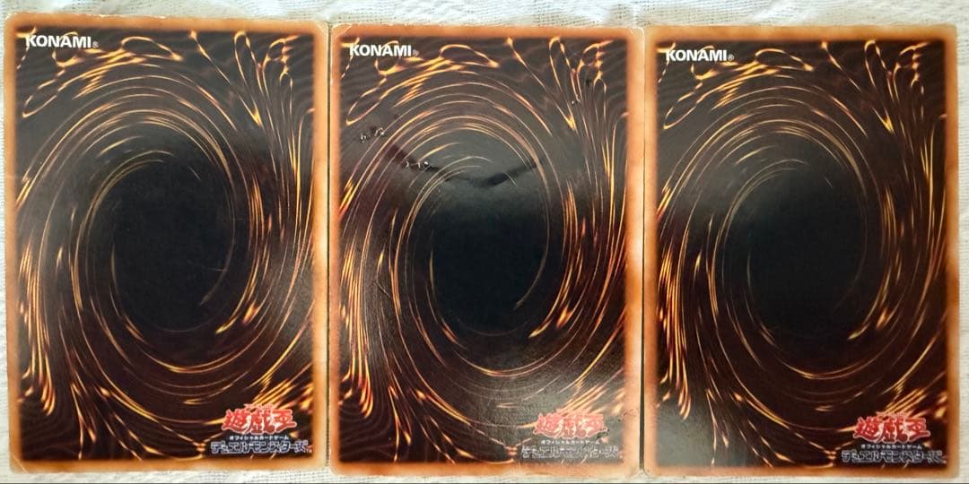 遊戯王　ブルーアイズ　デッキパーツ