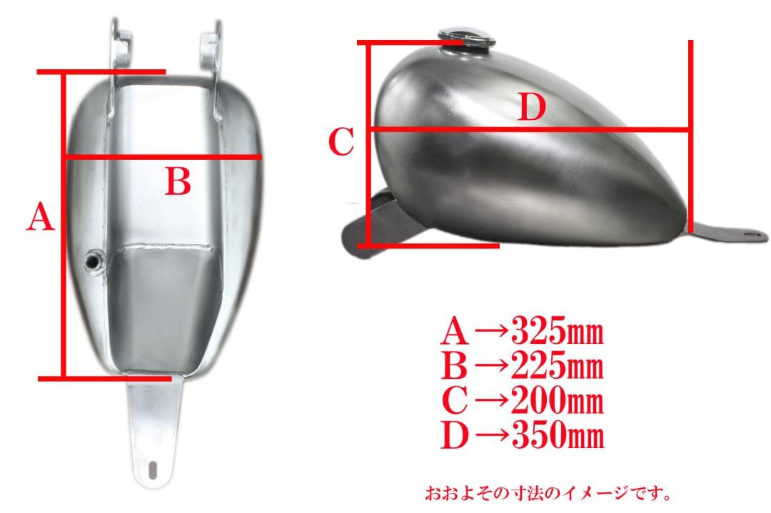 ★-25　未使用新品 ビラーゴ250 ピーナッツタンクKIT　説明書付き