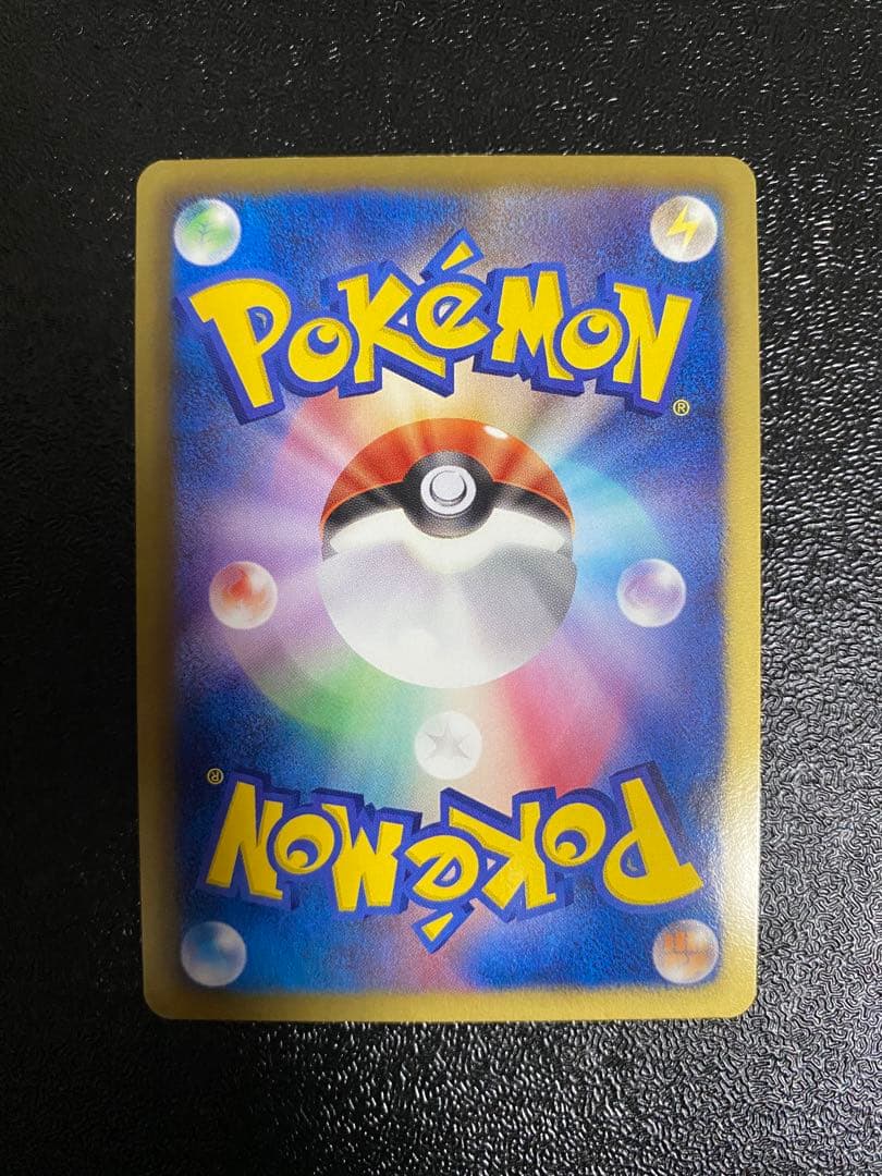 【稀少】ポケモンカード ビクティニ 1ed 【美品】