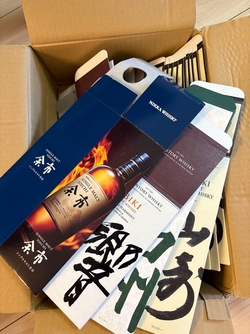 山崎，白州，響，余市空箱