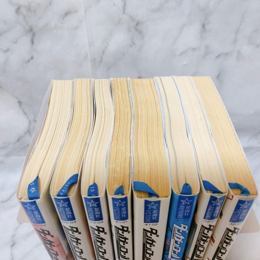 ダンガンロンパ 十神 霧切 ゼロ 小説 8冊セット★星海社FICTIONS