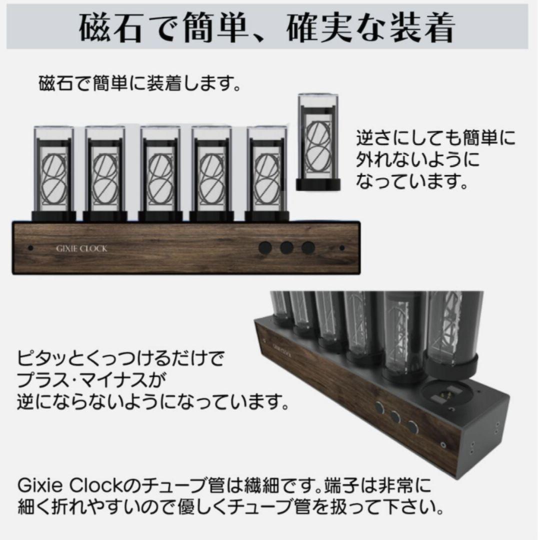 【Wi-Fiモデル】AZUREST Gixie Clock 　ギクシークロック