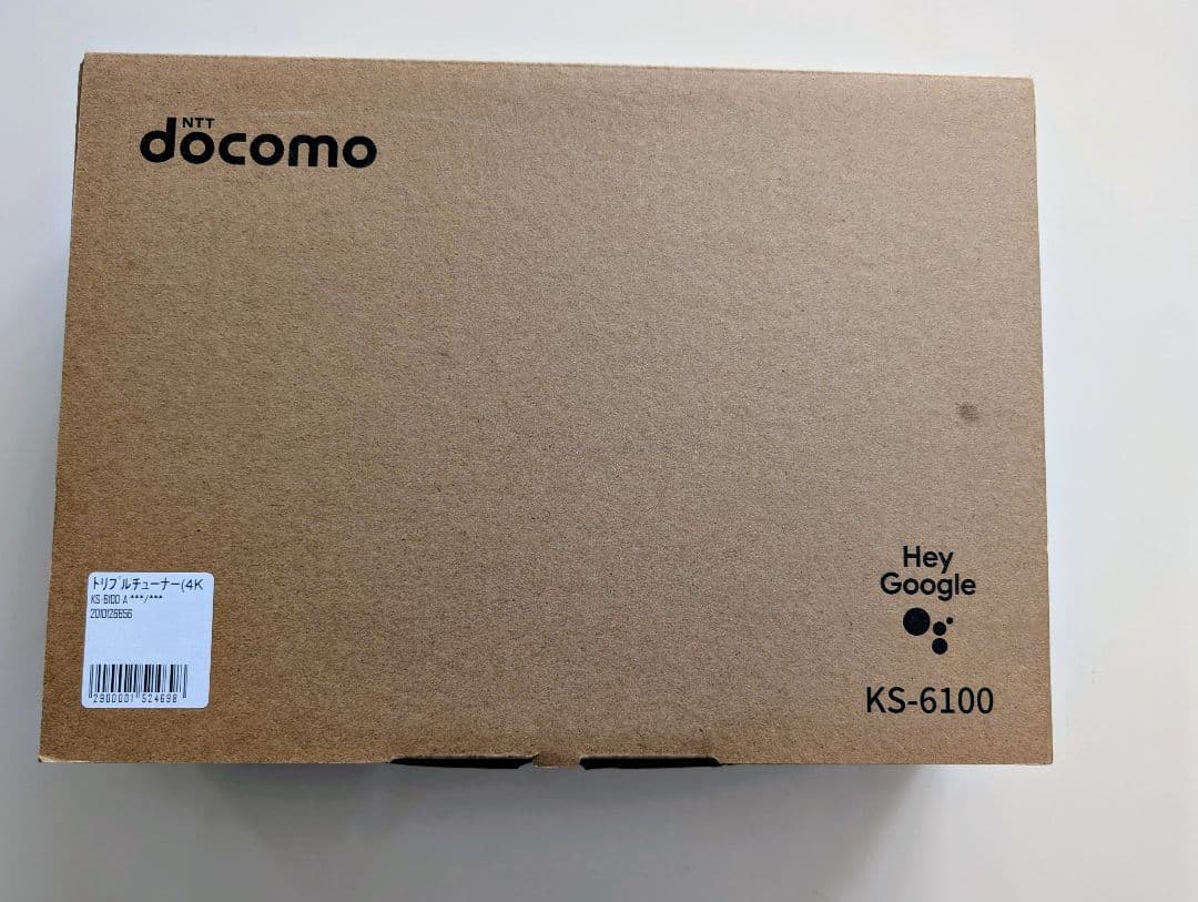 ひかりTV　トリプルチューナー（４K対応）モデル KS-6100 本体と付属品