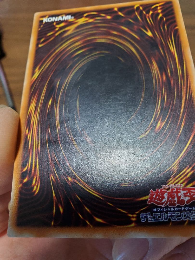 カオスソルジャーレリーフ