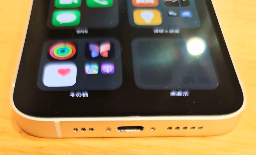 美品　Apple iPhone 13 ホワイト 本体