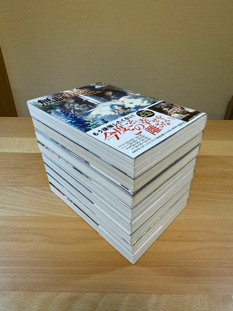 無職転生 小説 全巻 1〜26巻＋蛇足編1・2＋スペシャルブック計29冊帯付き