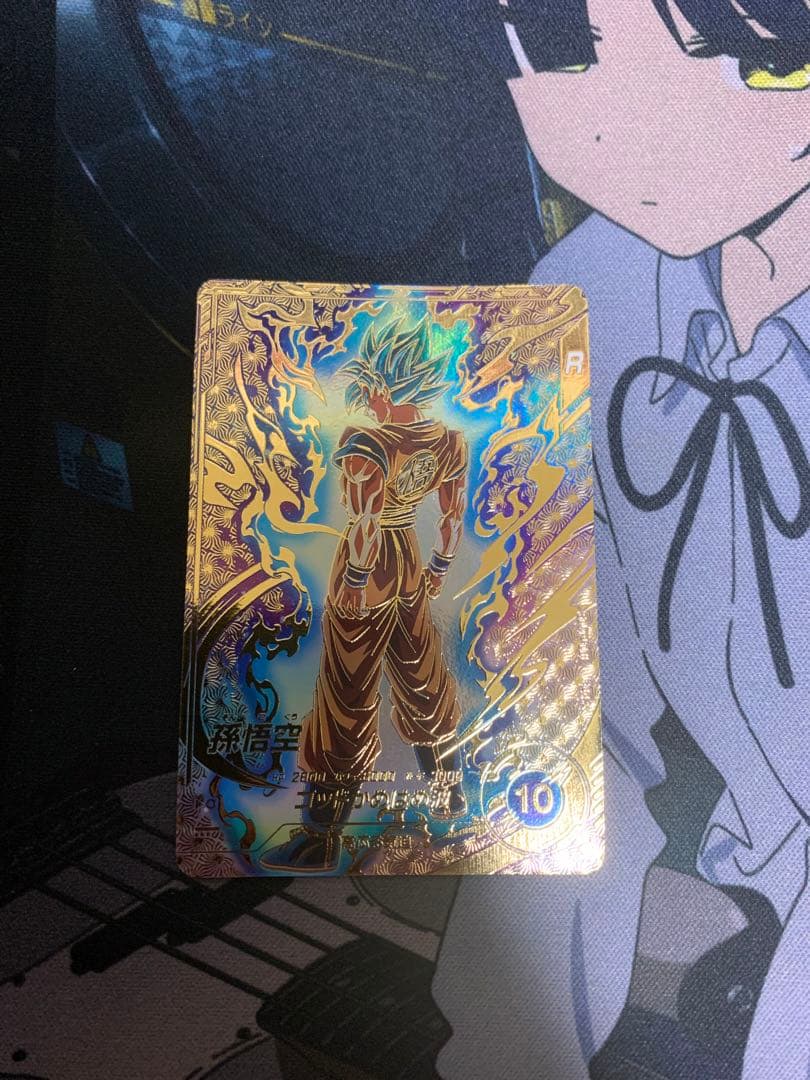 ドラゴンボールスーパーダイバーズ sdvtp-001 孫悟空 パラレル