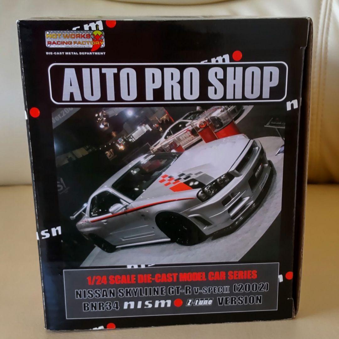 SKYLINE GTR ミニカー nismo