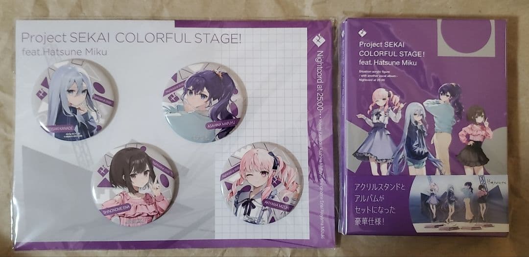 プロセカ アナザーボーカルアルバム ニーゴ sonoca付き 缶バッジ