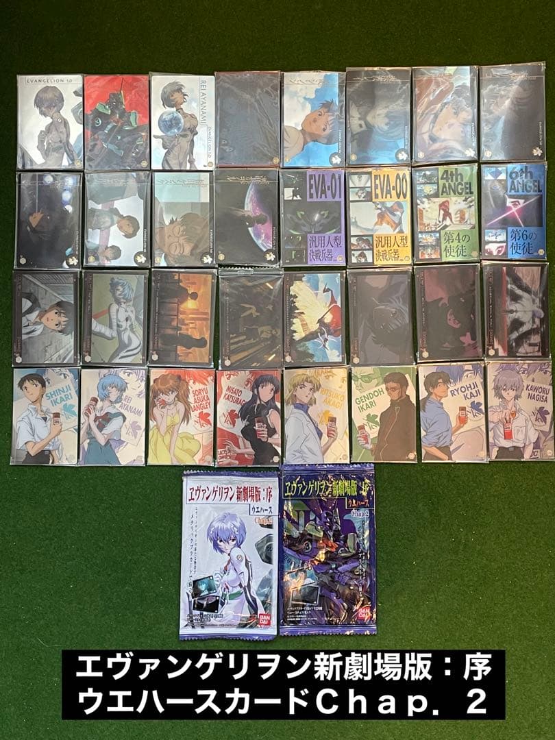 エヴァンゲリオン新劇場版 ウエハースカード Chap. 2 コンプリート