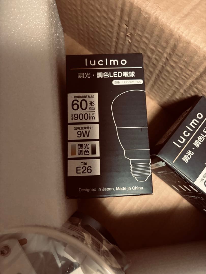 ねこすき VENTOTA シーリングライト 4灯 調光調色 リモコン付き