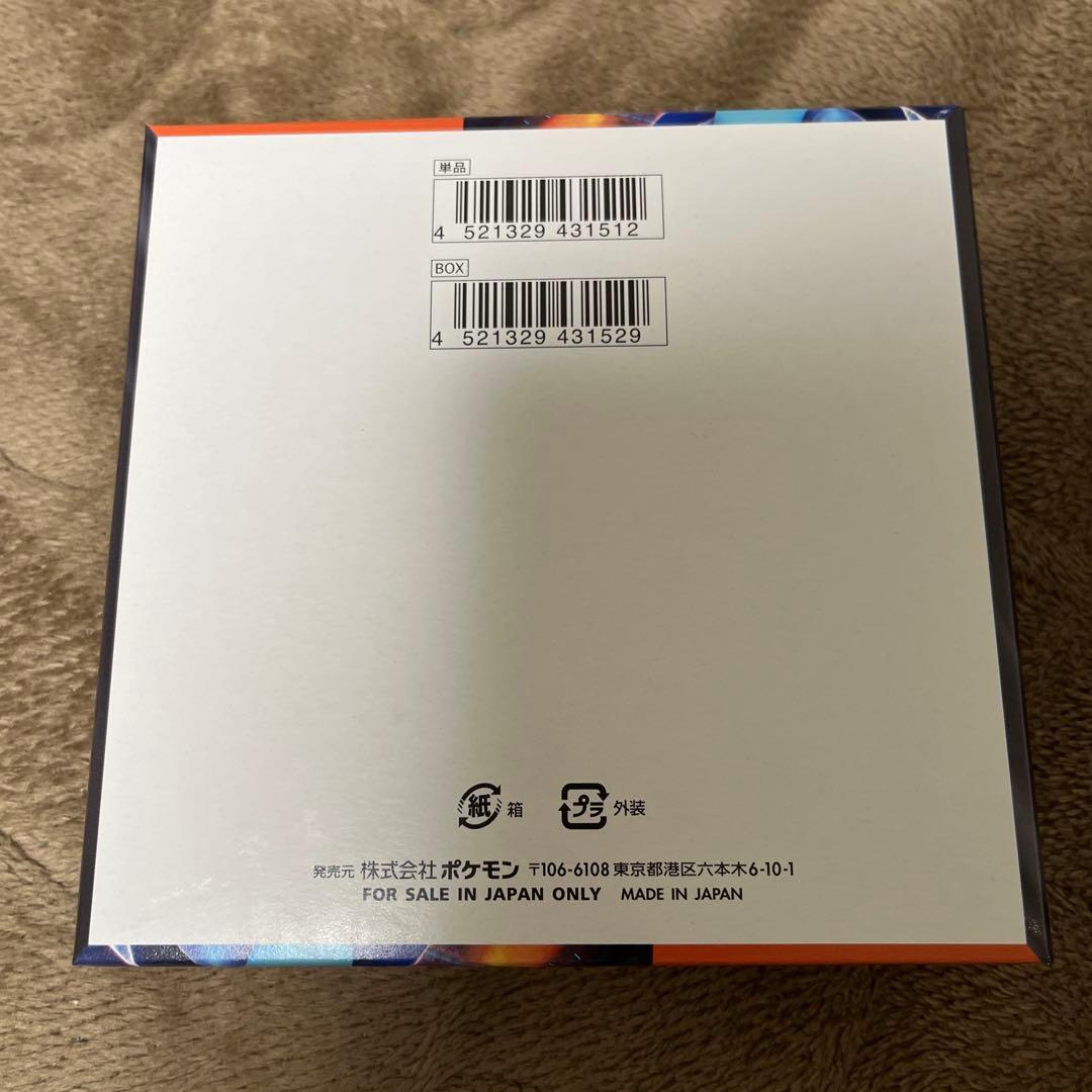 インフェルノX 1box ペリペリあり シュリンクなし