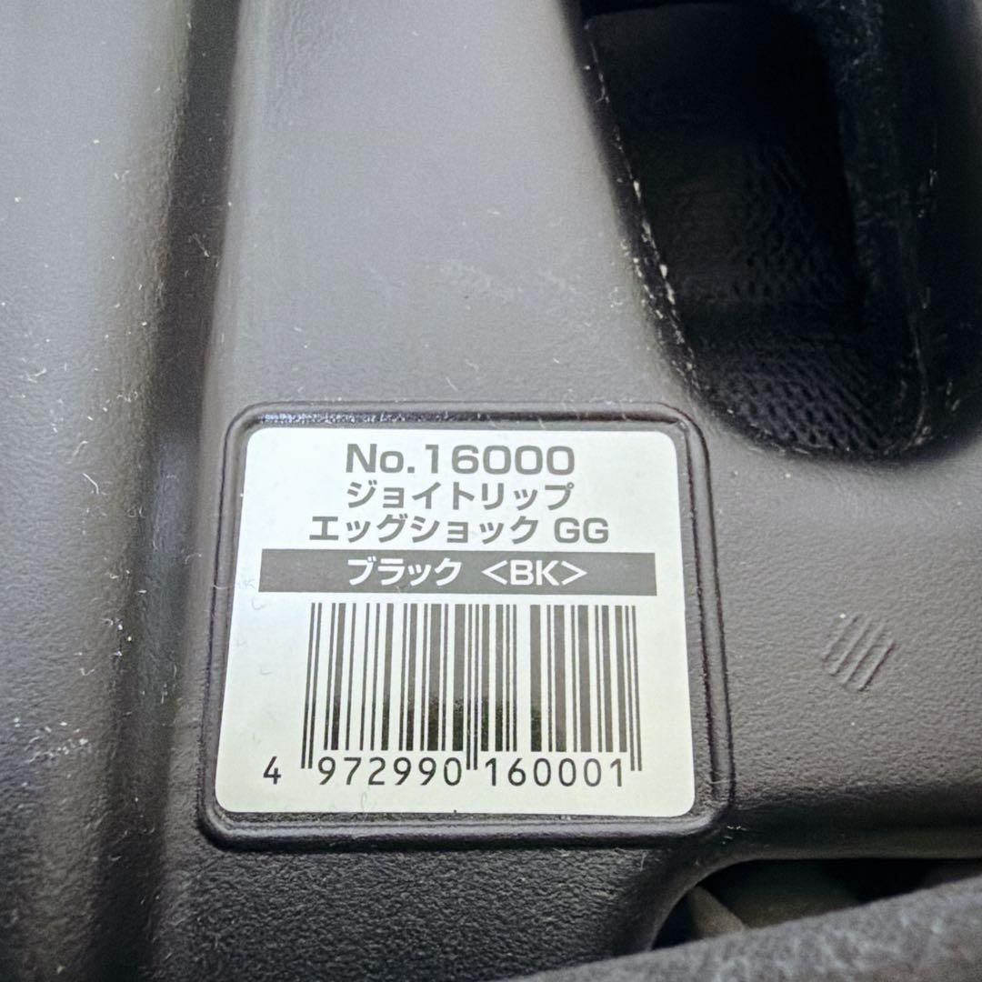 【美品】 Combi ジュニアシート ジョイトリップ エッグショック ブラック