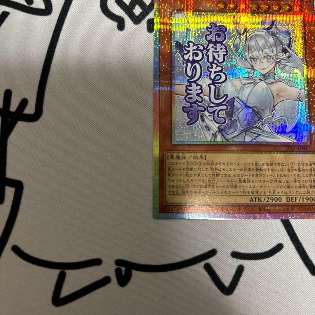 白銀の城のラビュリンス プリズマティックシークレットレア スタンプエディション