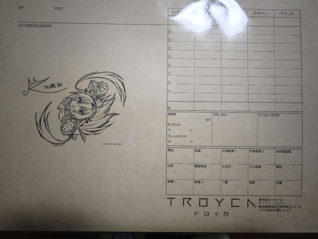 当選非売品　ATRI-My Dear Moments　サイン入り複製原画