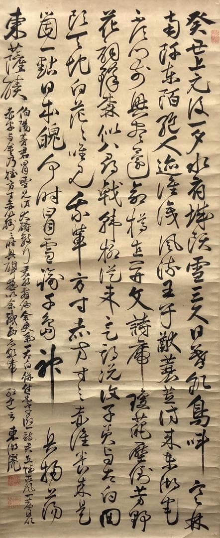 藤田東湖／藤田幽谷の息子「書」掛軸 紙本：水戸藩士＊