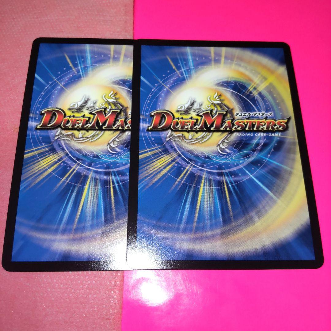 デュエルマスターズ　剣轟の団長ドギラゴン王道