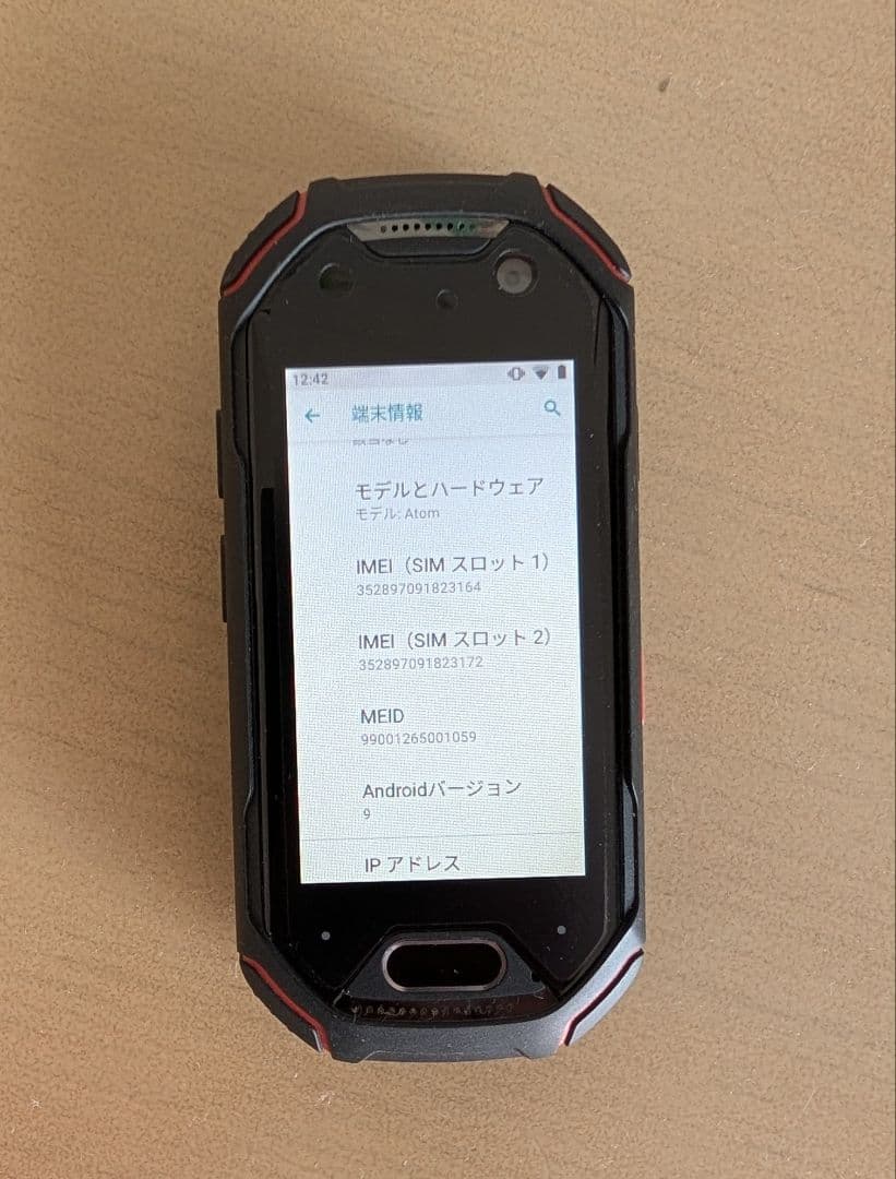 美品 Unihertz Atom 付属品完備