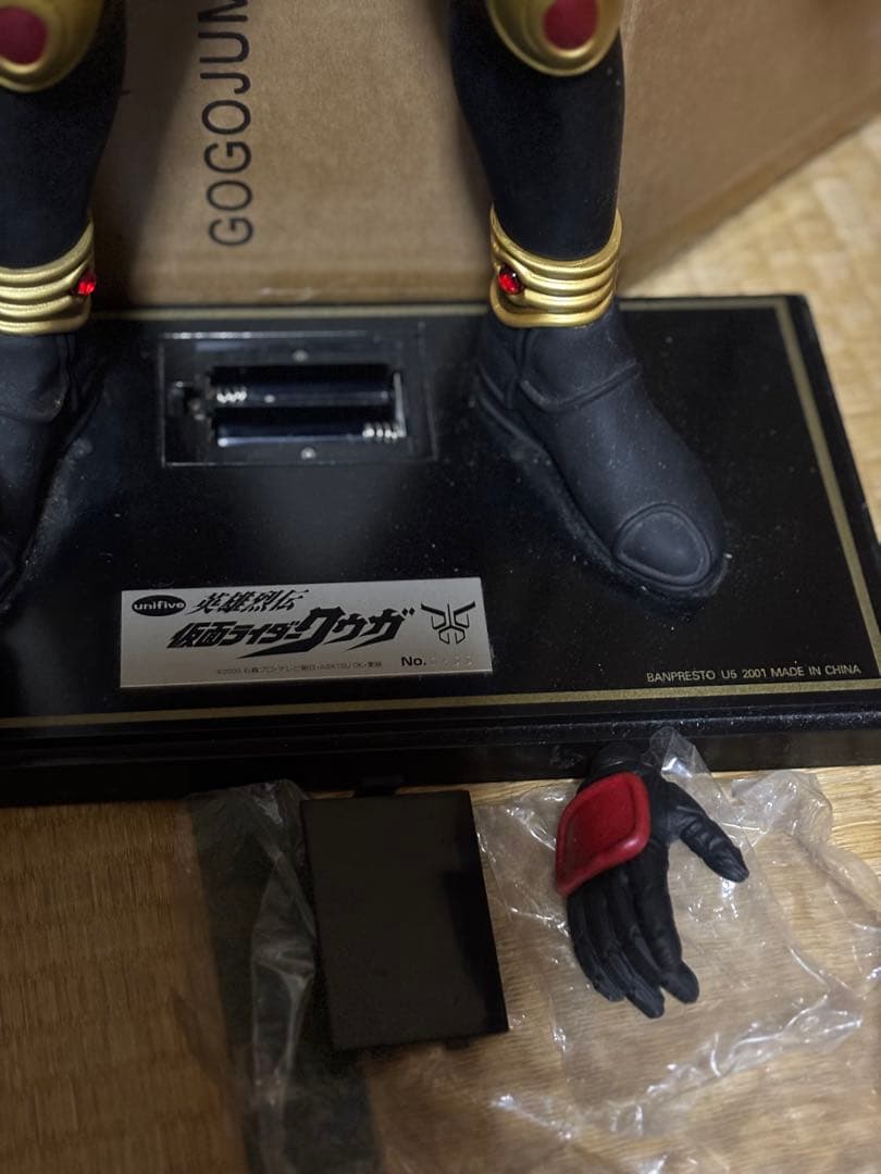 ★超メルカリ市★Unifiveユニファイブ英雄列伝　仮面ライダークウガフィギュア