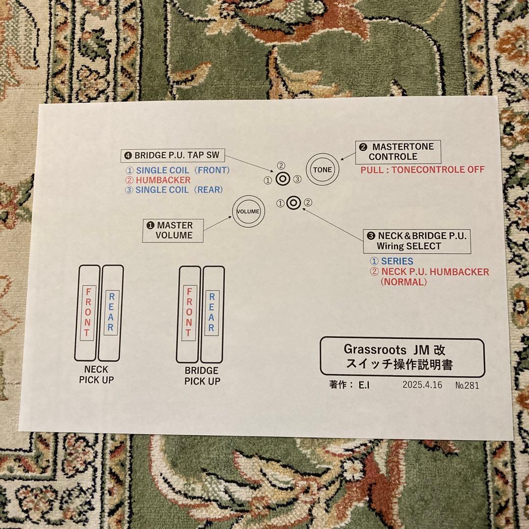 ☆新年値下☆美品珍品☆杢目奇麗Grassroots製ジャズマスターに新機能搭載