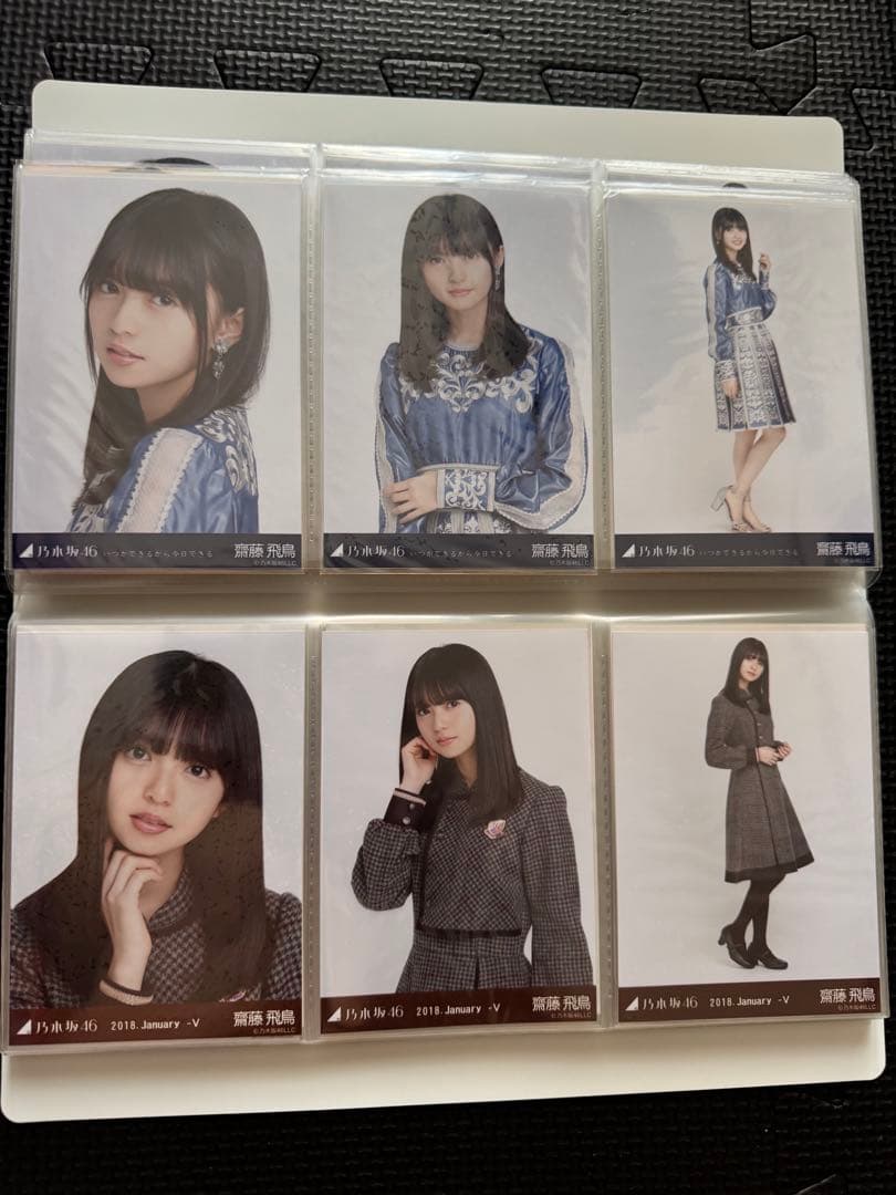 乃木坂46 1期〜3期　生写真　齋藤飛鳥　多め 他100枚バラ　他グッズ多数