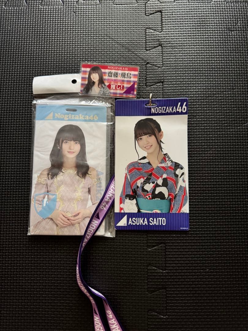 乃木坂46 1期〜3期　生写真　齋藤飛鳥　多め 他100枚バラ　他グッズ多数
