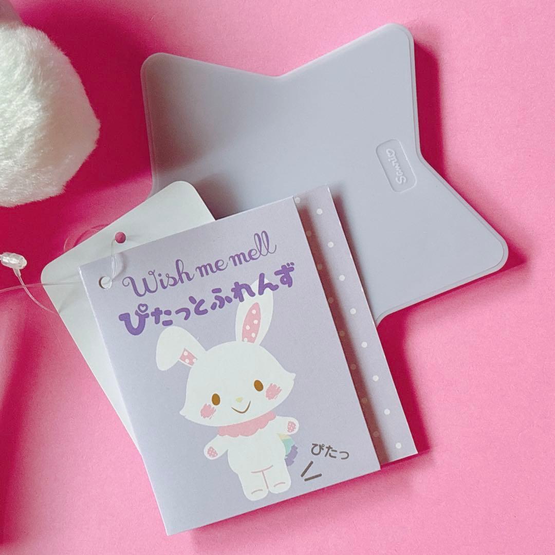 ♡ウィッシュミーメル メルちゃん ぴたっとふれんず ぬいぐるみ ぬい撮りドール♡