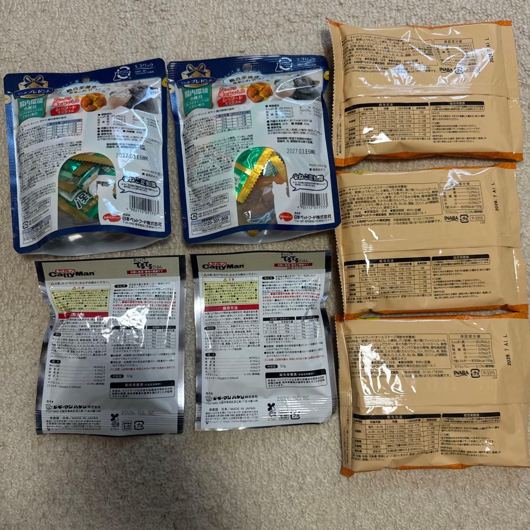 猫用おやつ詰め合わせセット ちゅーる チャオちゅ〜る キャットフード