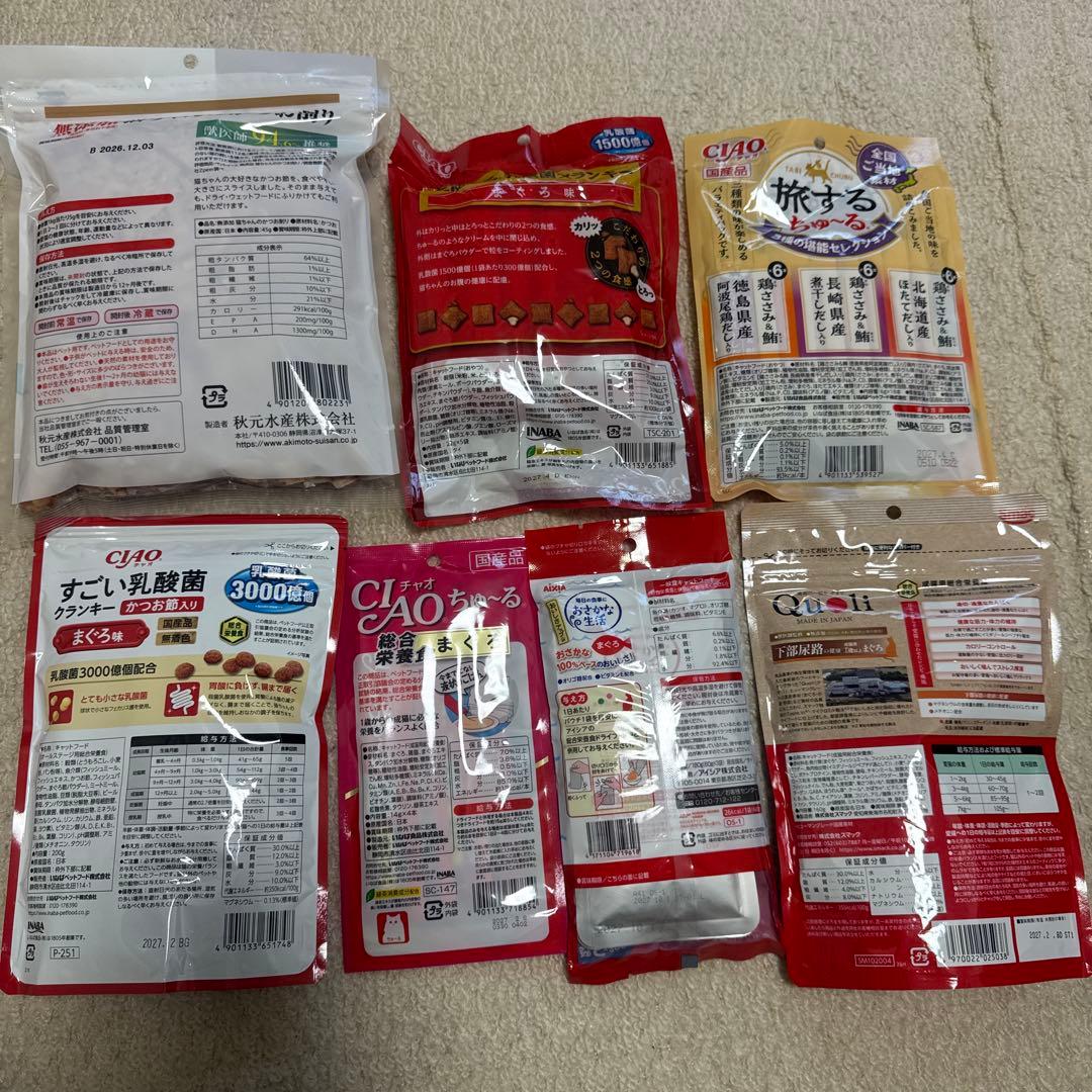 猫用おやつ詰め合わせセット ちゅーる チャオちゅ〜る キャットフード