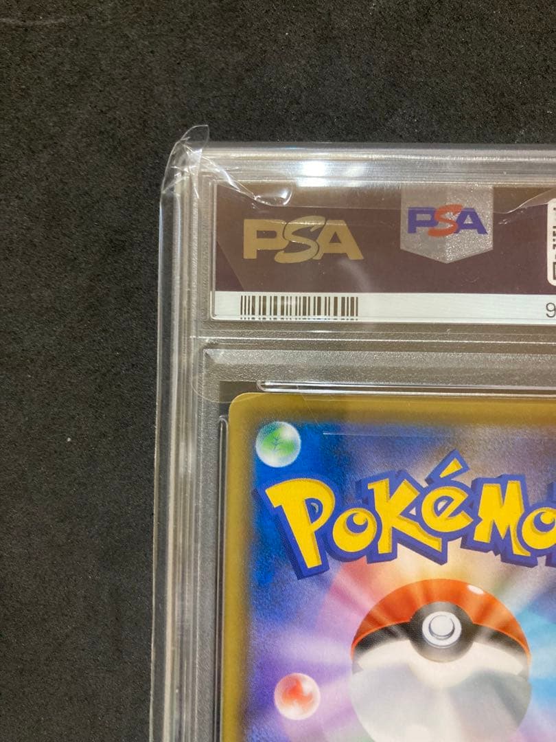 エーフィVMAX psa10