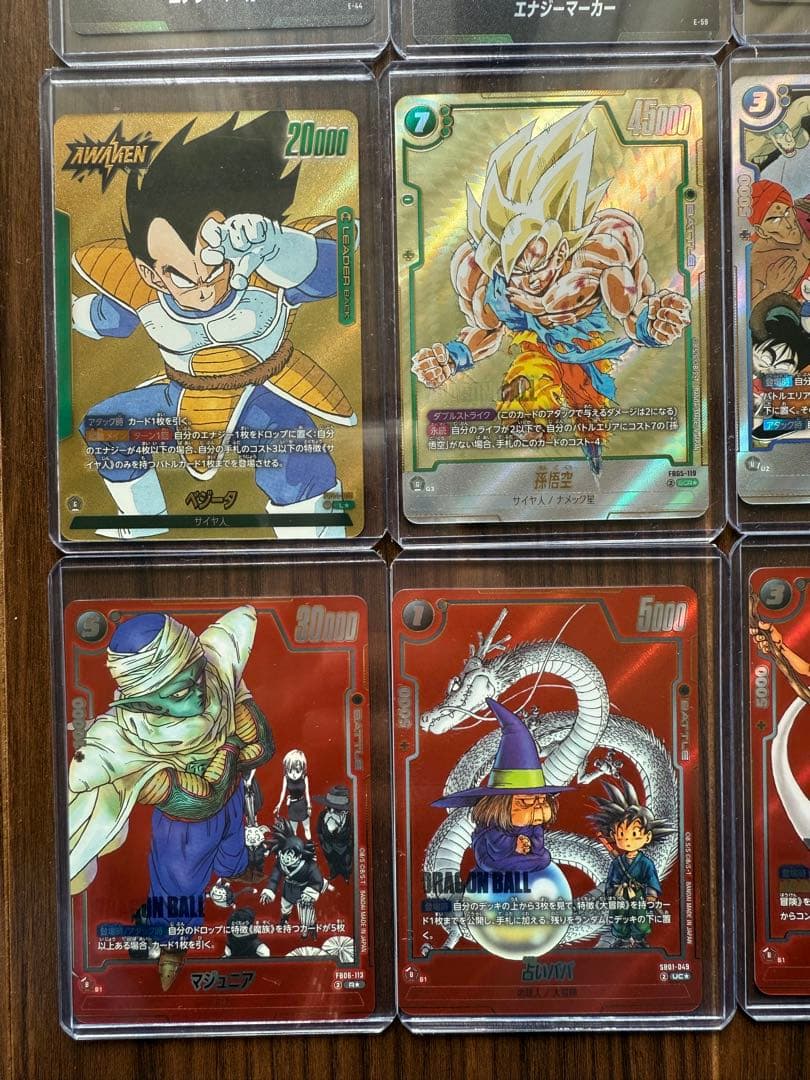 ドラゴンボール フュージョンワールド 19種 エナジーマーカー9種　SCR