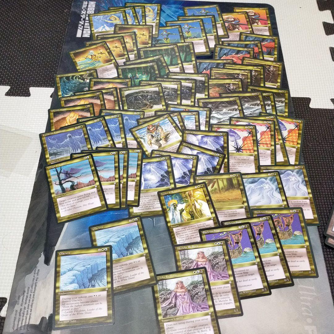 アイスエイジほぼハーフコンプリート