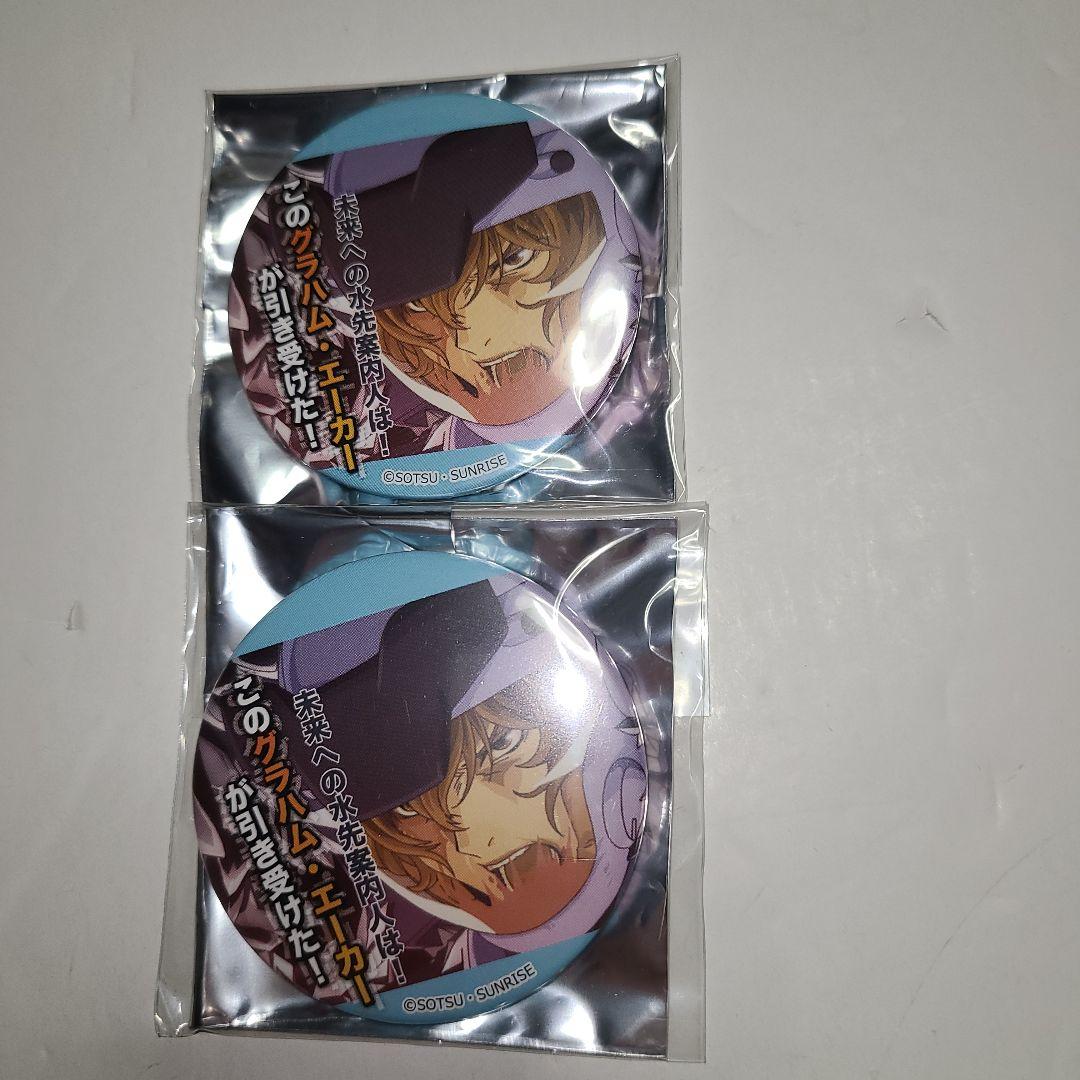 ガンダム00　10周年記念イベント　缶バッジ　グラハム・エーカー