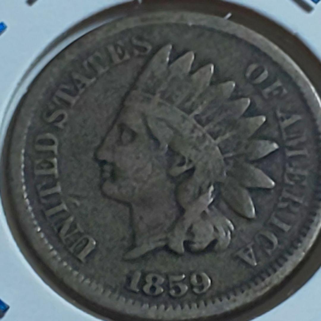 1859年 ！アメリカ！ インディアンヘッド 【初年度】【ノーシルド】