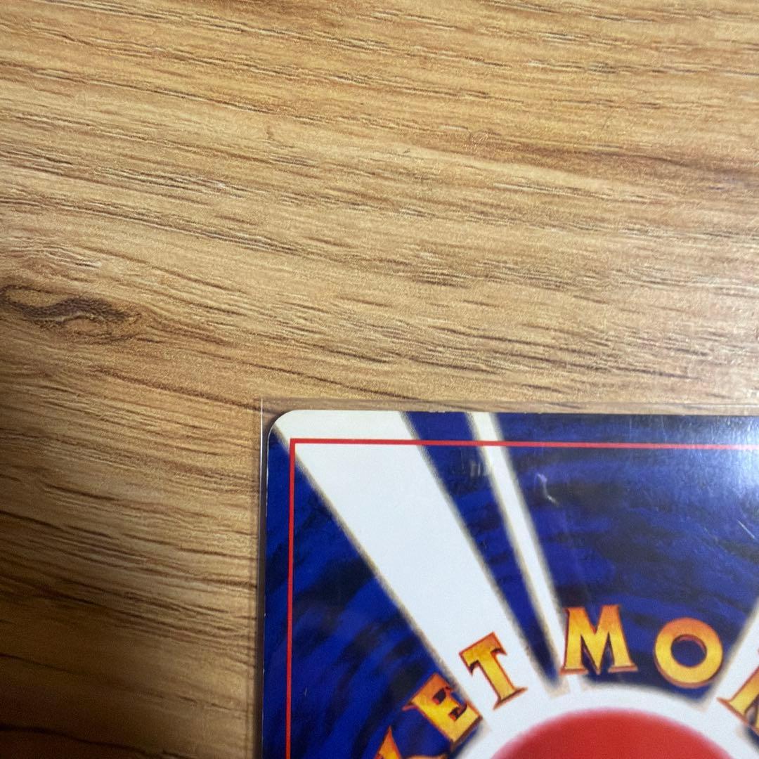 フシギバナ_「とりかえっこプリーズ」 キャンペーンカード PROMO 第1世代…