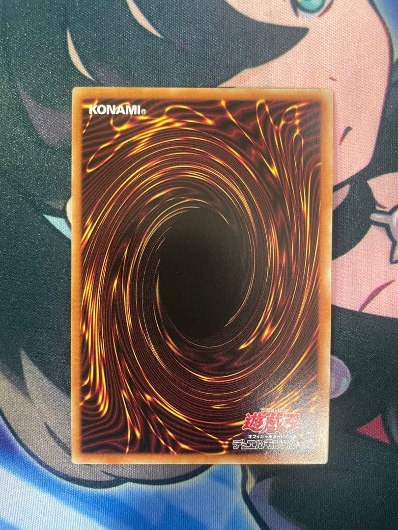 遊戯王　オオヒメの御巫 珠の御巫フゥリ　絵違い ウルトラパラレル