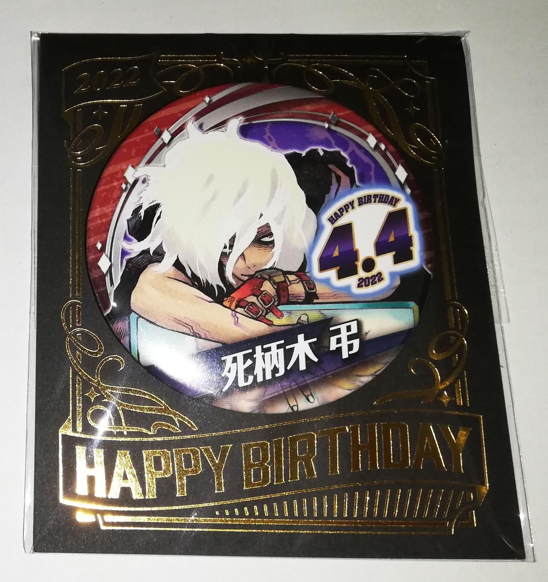 ヒロアカ 死柄木弔 バースデイ缶バッジ ジャンプショップ 2022