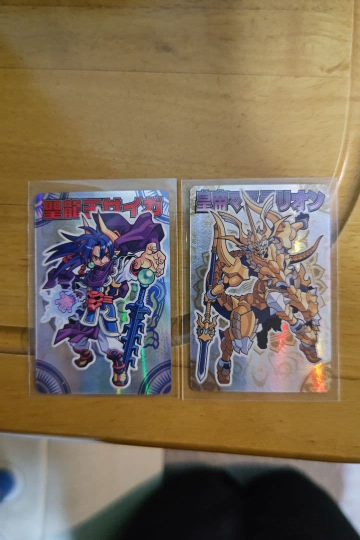 神羅万象チョコ カードセット