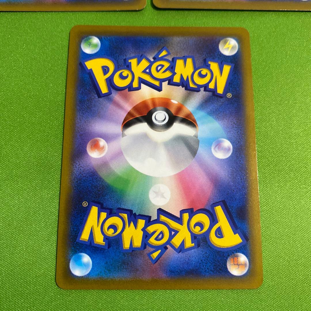 サポート まとめ売り