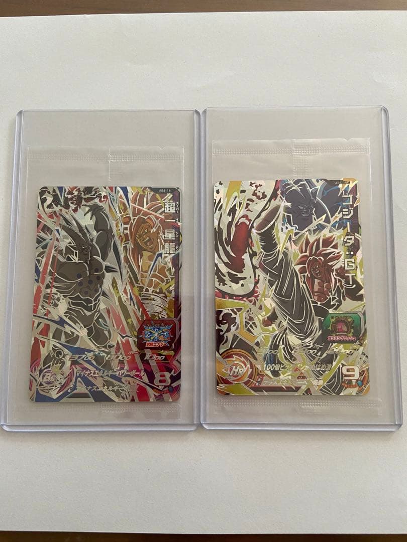 ABS-15 ゴジータ:GT ABS-16 超一星龍　未開封