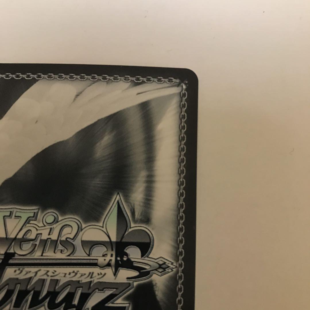 ヴァイスシュヴァルツ SP サイン キミと願うミライ　Azki