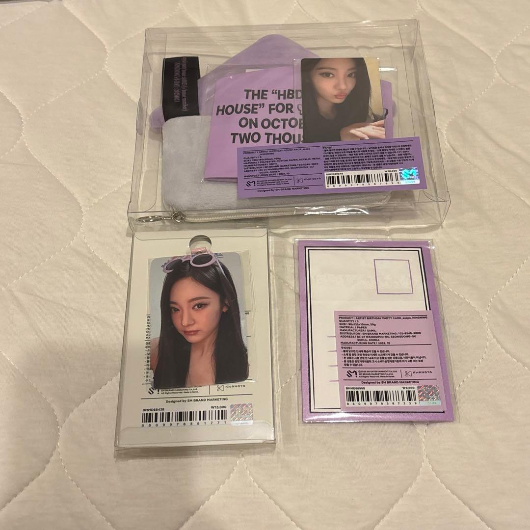 aespa ニンニン BIRTHDAY MD