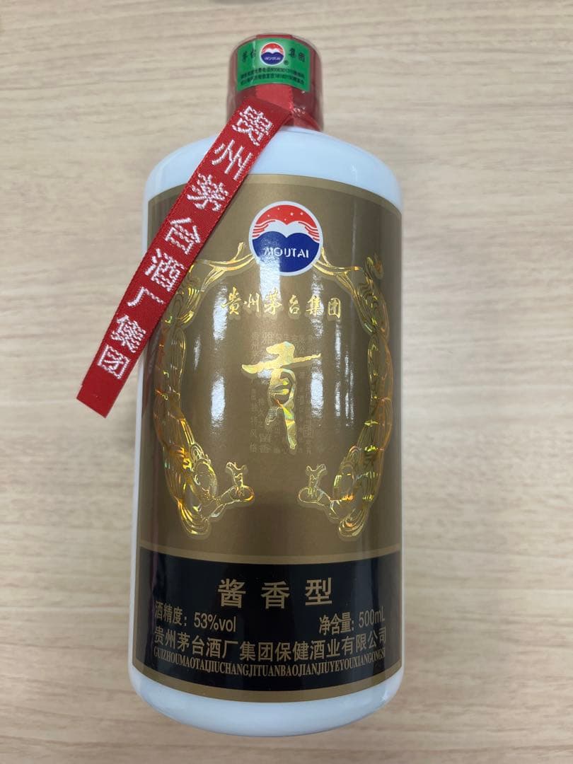 貴州茅台酒 醤香型60周年記念　53%