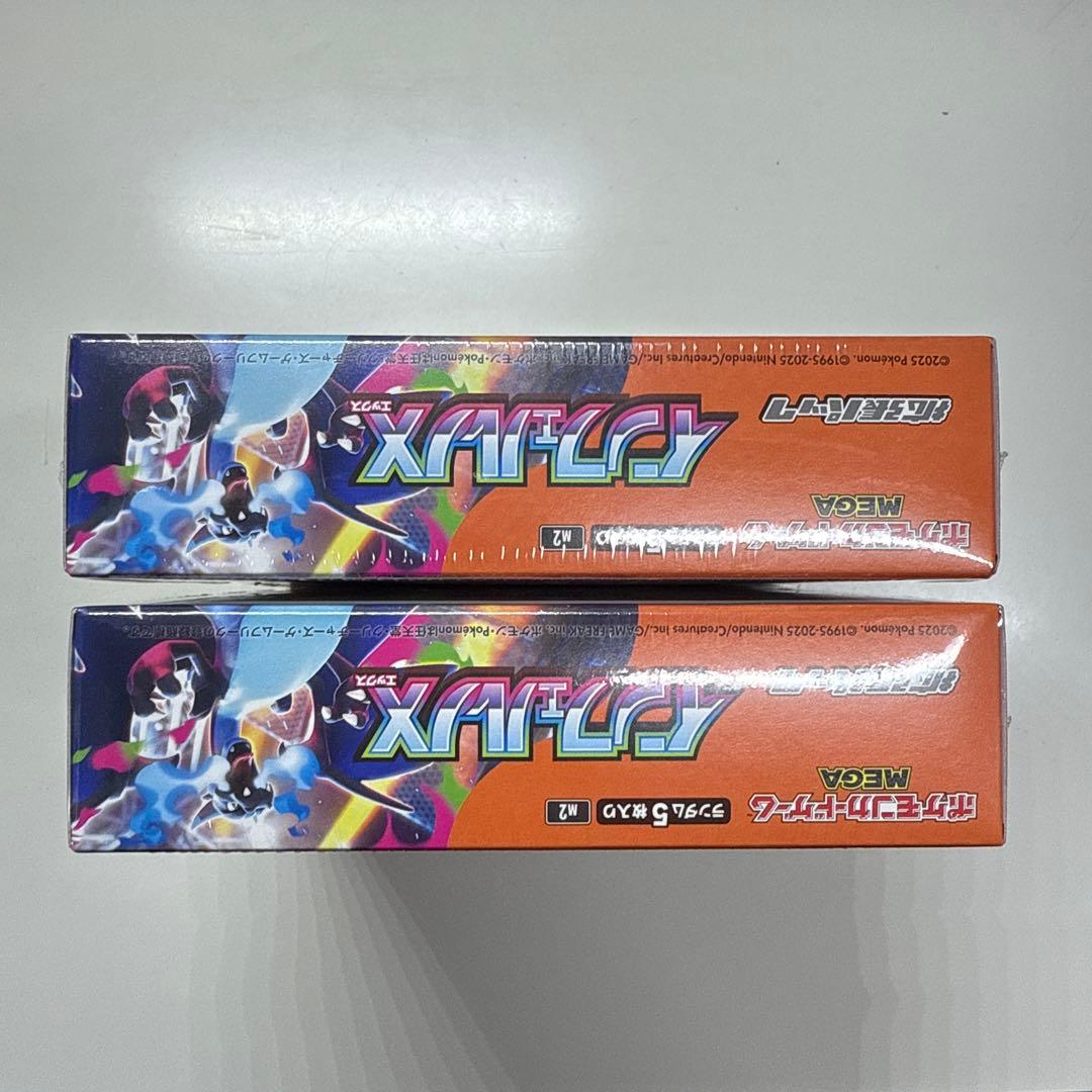 ポケカ インフェルノX 2BOX シュリンク付き