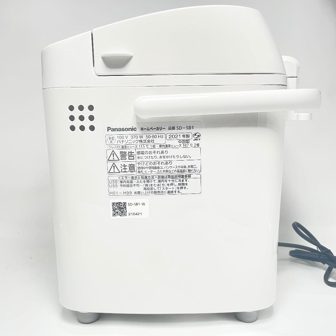 極美品✨Panasonic SD-SB1 ホームベーカリー 1斤タイプ 送料無料